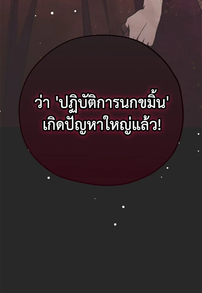 หน้า 136