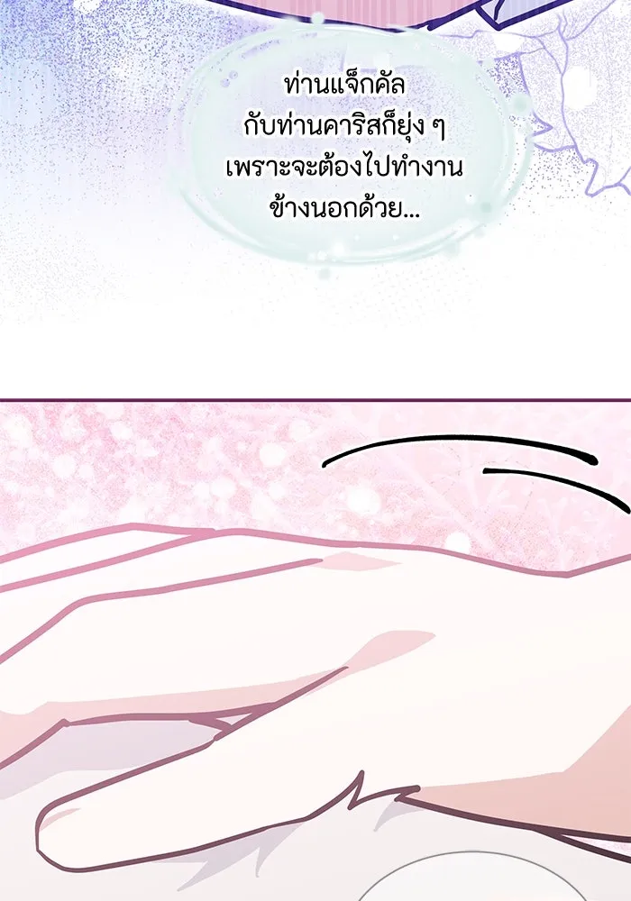 หน้า 80