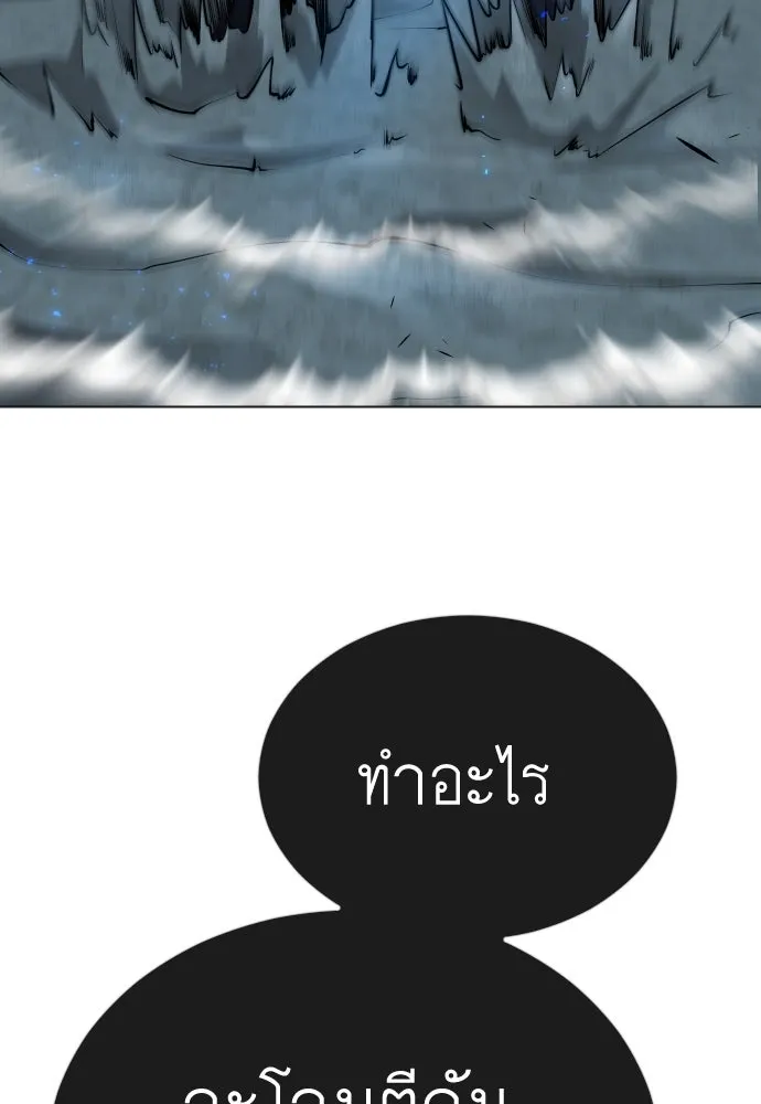 หน้า 112