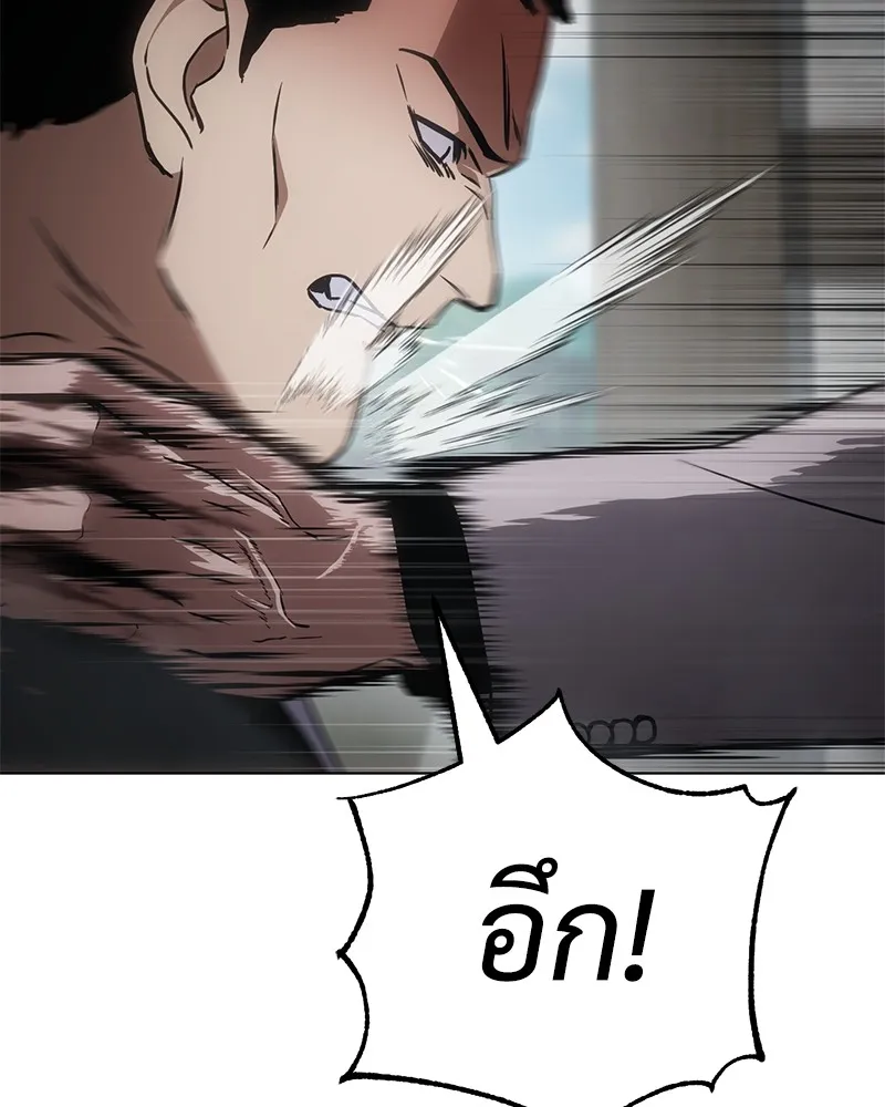 หน้า 193