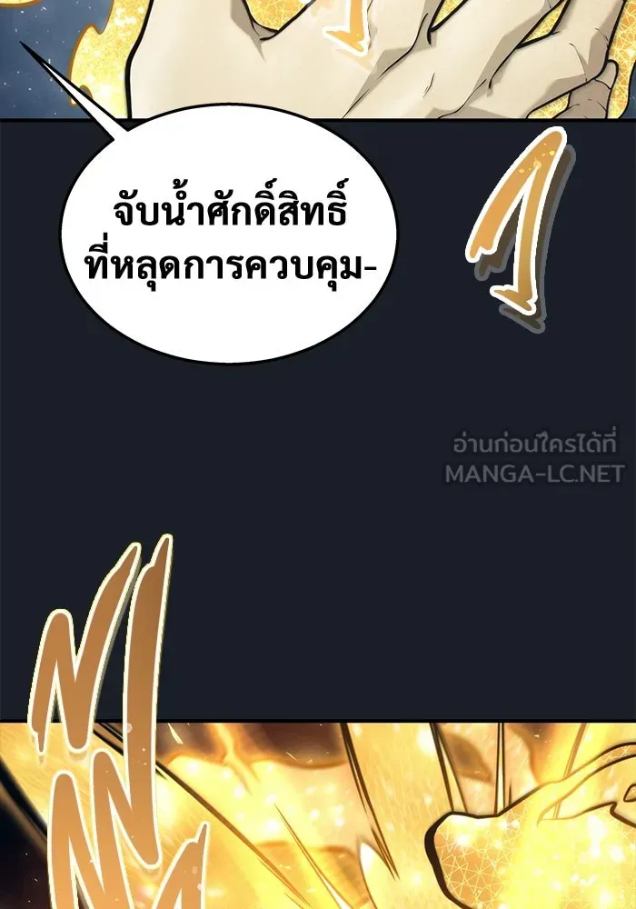 หน้า 141
