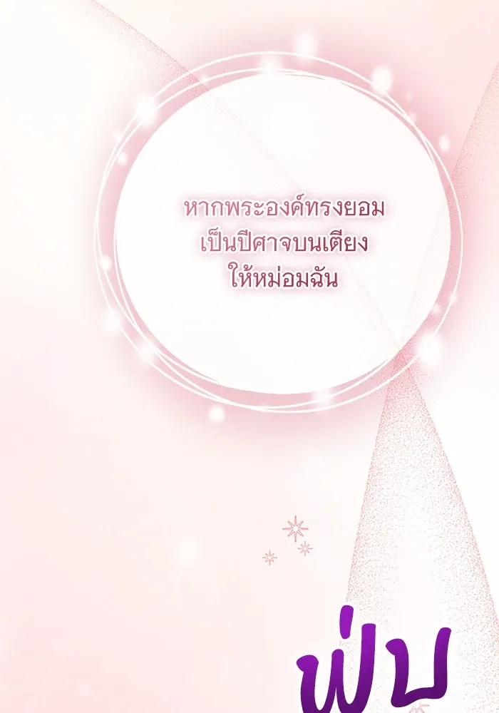 หน้า 100