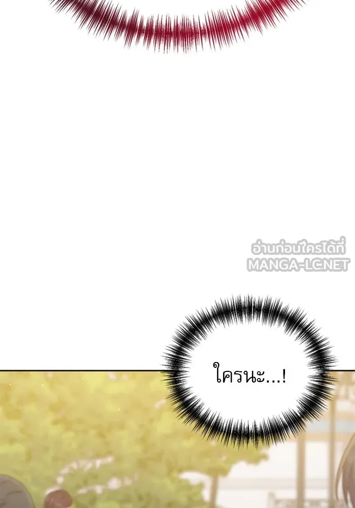 หน้า 111
