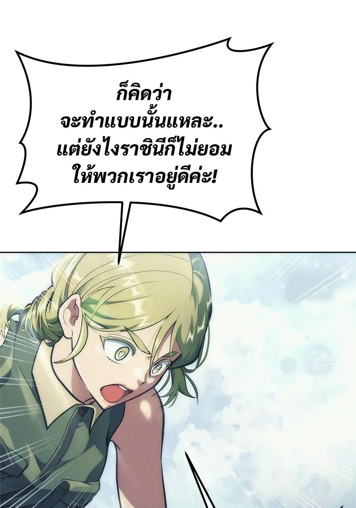 หน้า 136