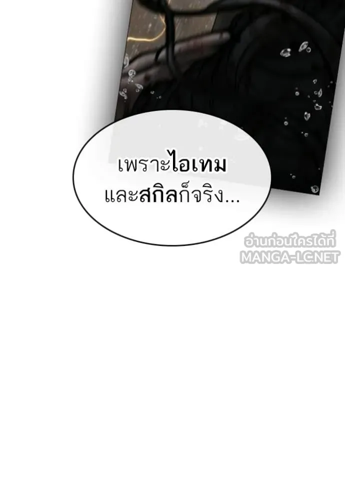 หน้า 188