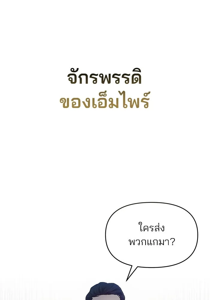 หน้า 85