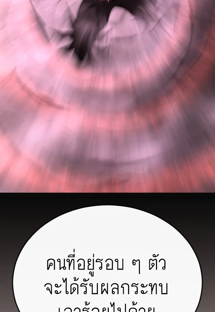 หน้า 89
