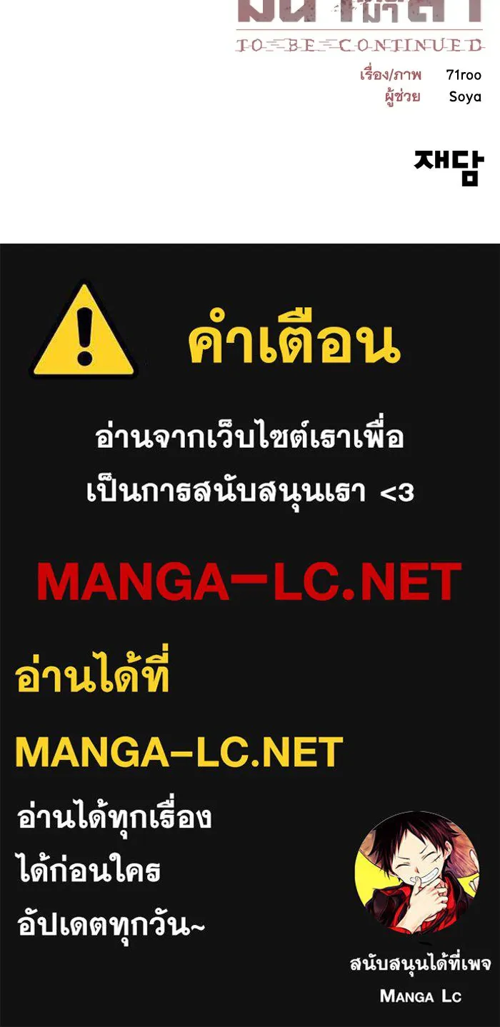 หน้า 121