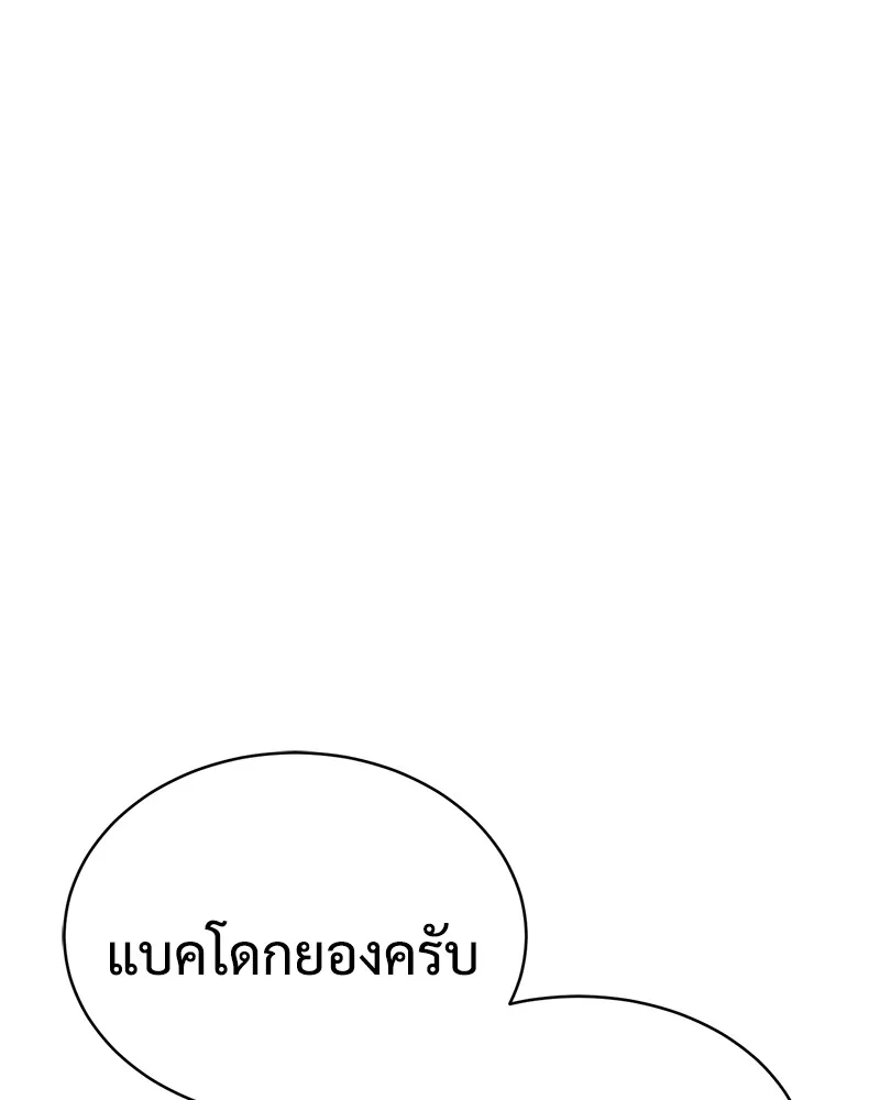 หน้า 97