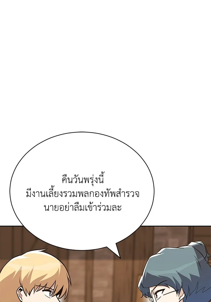 หน้า 104