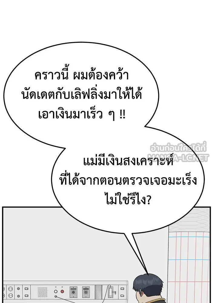 หน้า 129