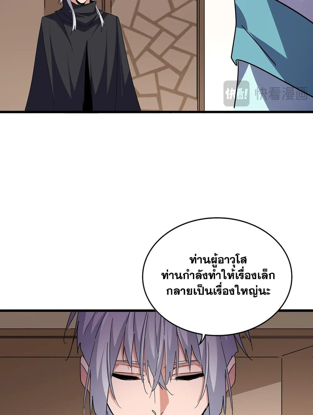 หน้า 23