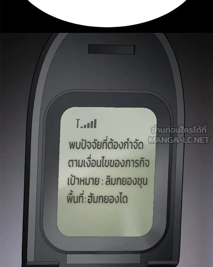 หน้า 139
