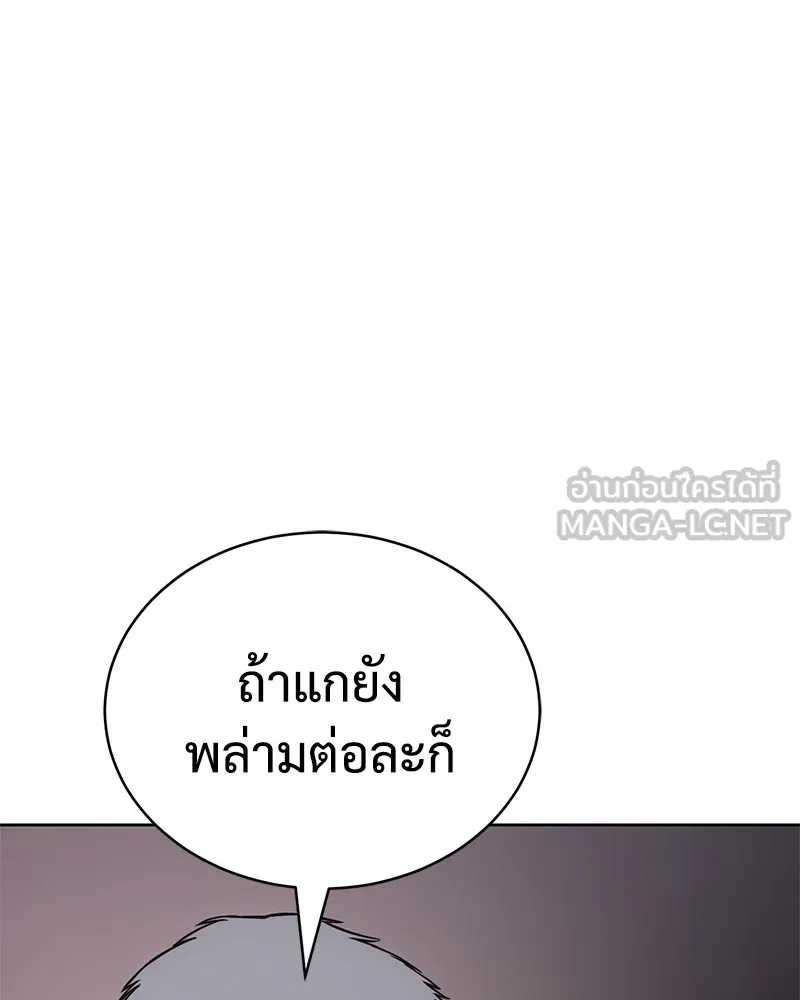 หน้า 111