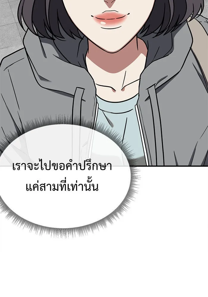 หน้า 116