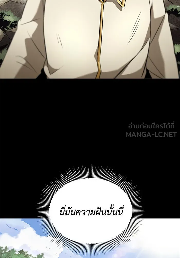 หน้า 108