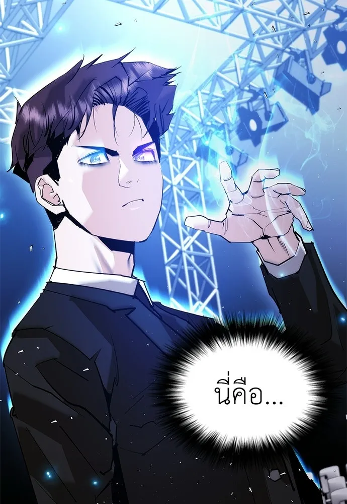 หน้า 143