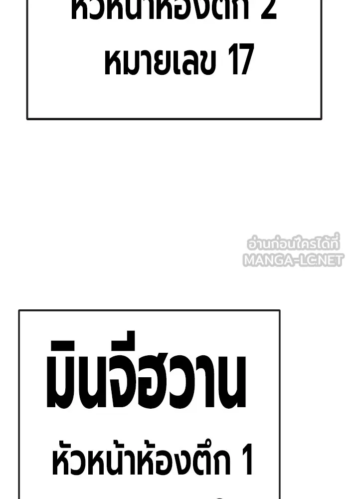 หน้า 153