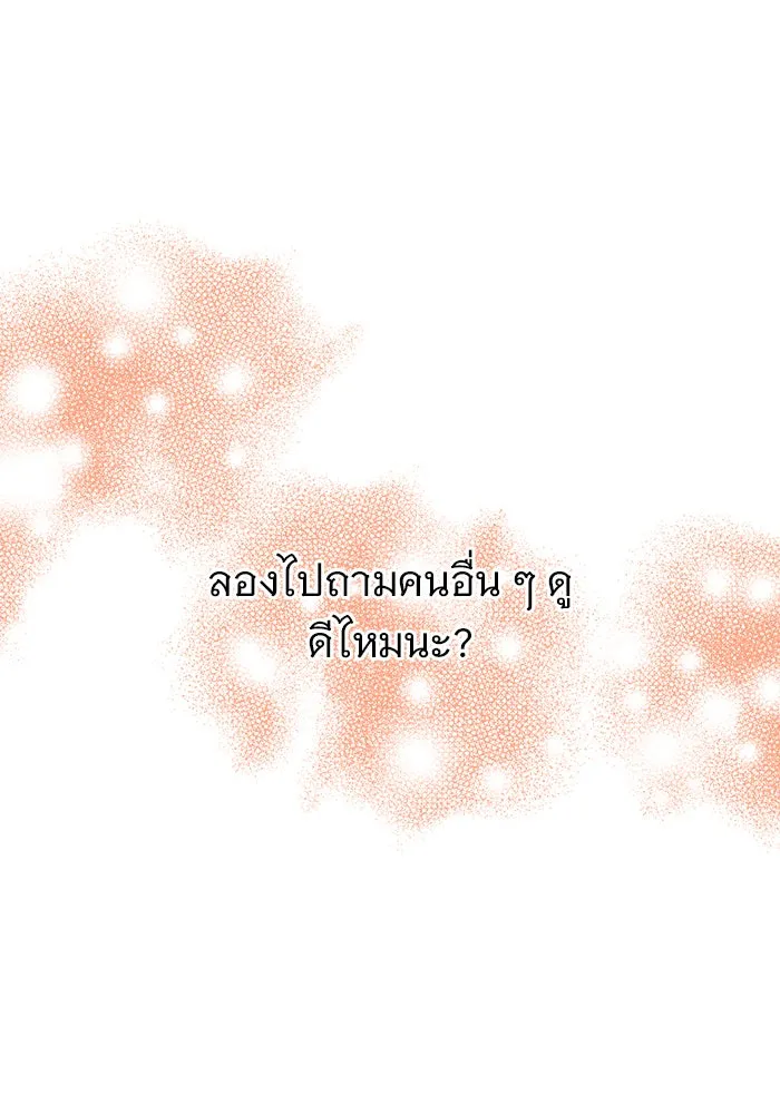 หน้า 115