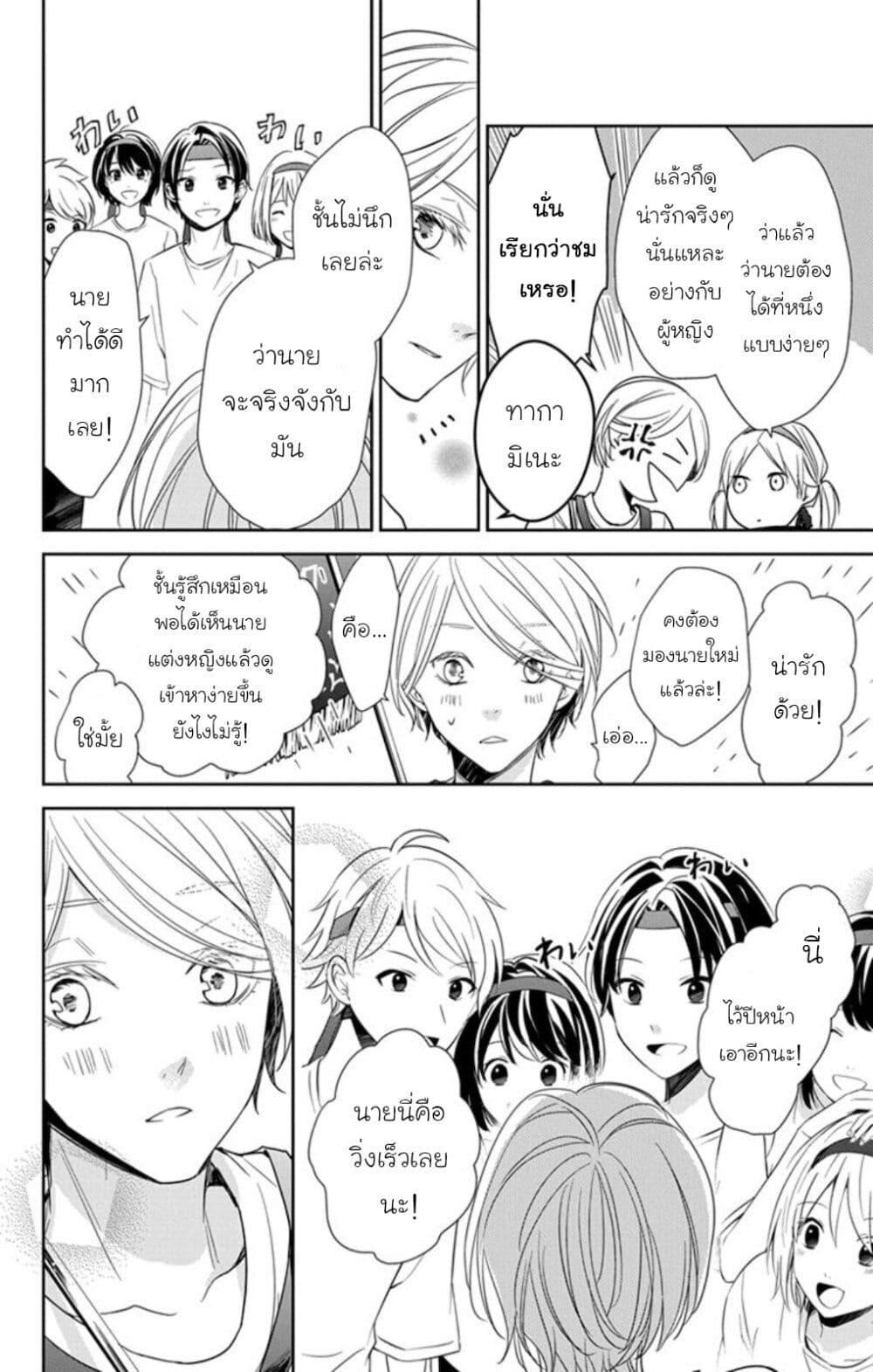 หน้า 20