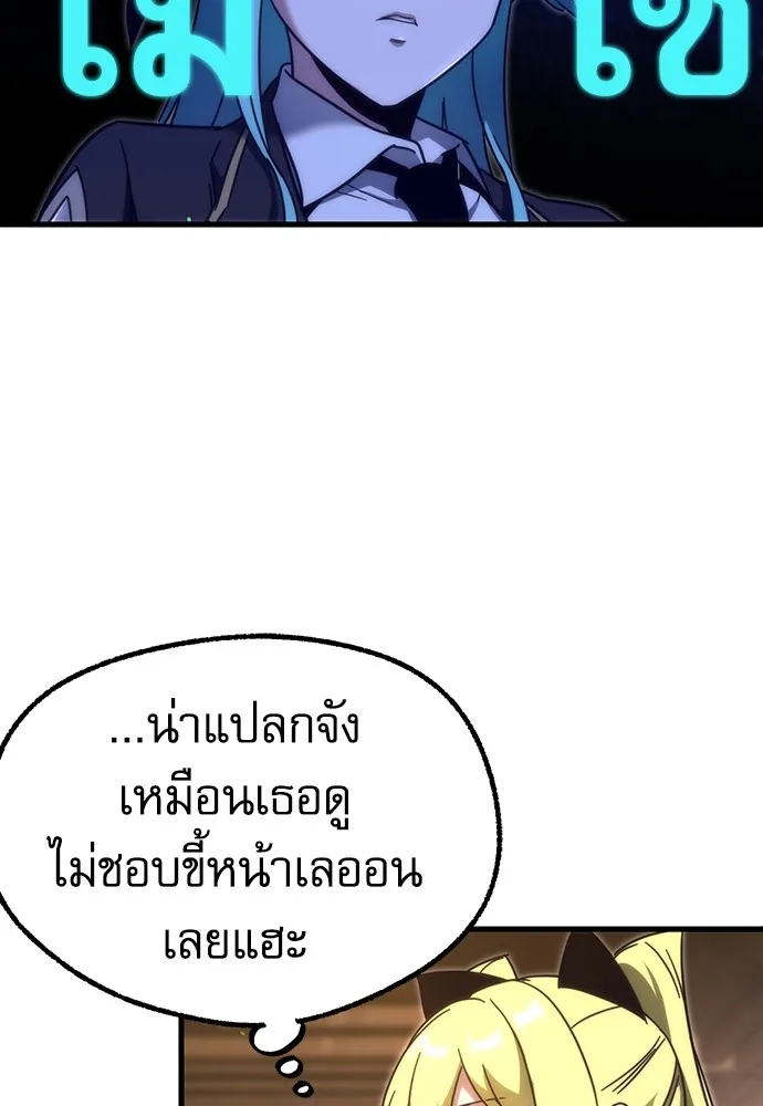 หน้า 85