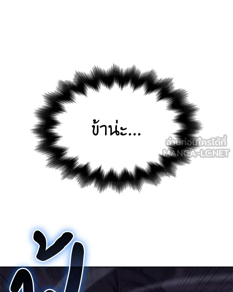 หน้า 144