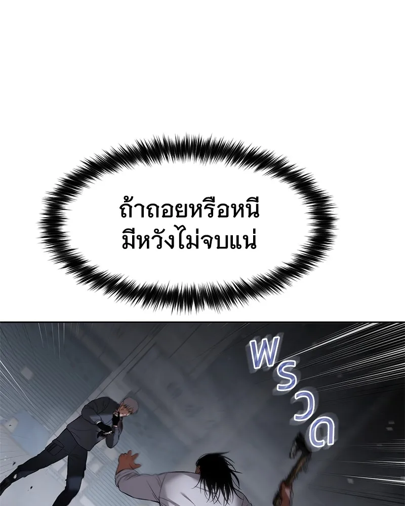 หน้า 140