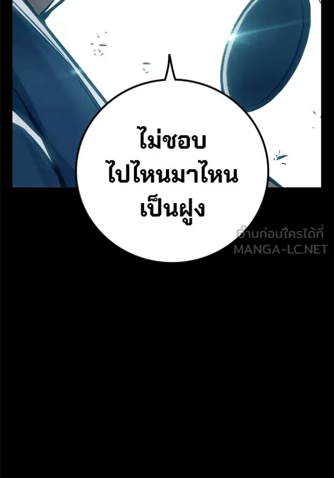 หน้า 97