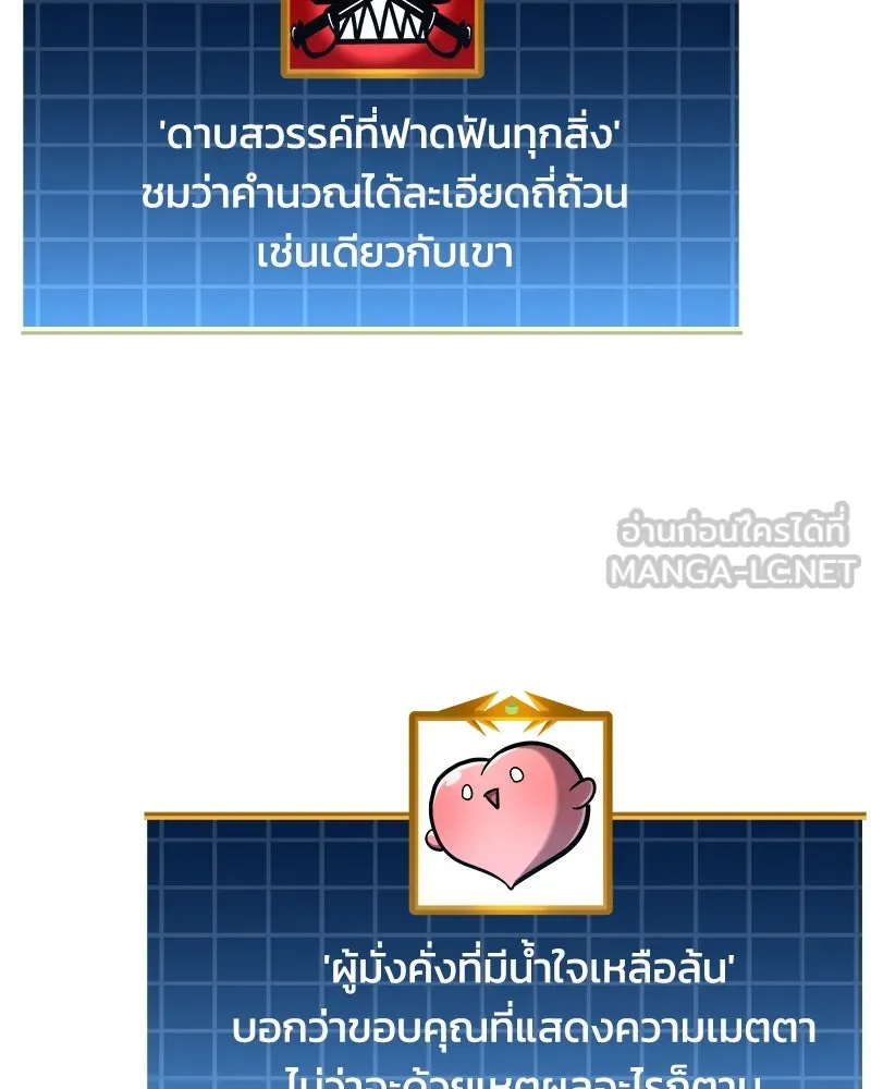 หน้า 117