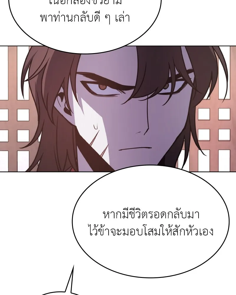 หน้า 190