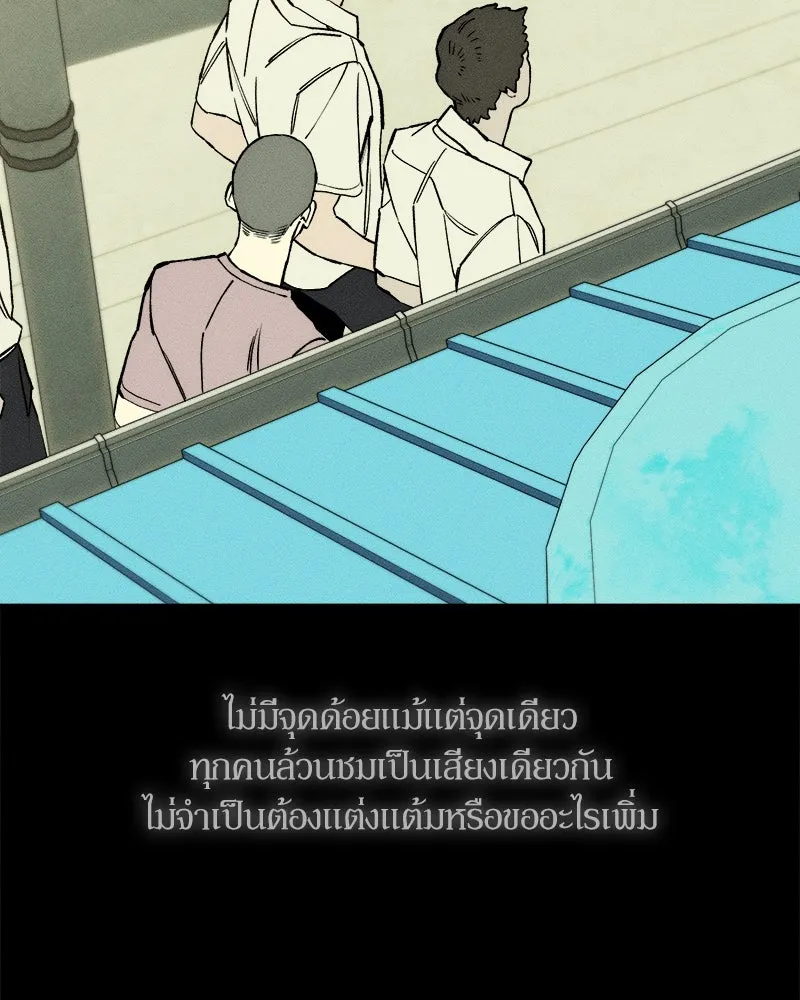 หน้า 122