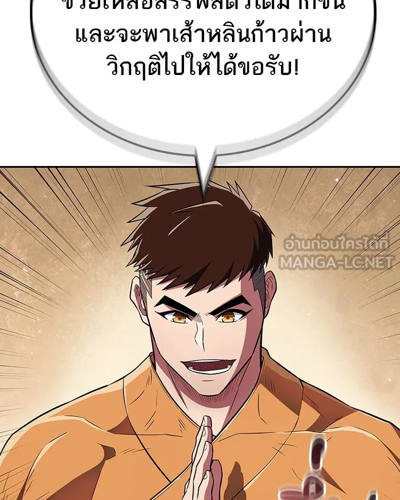 หน้า 141