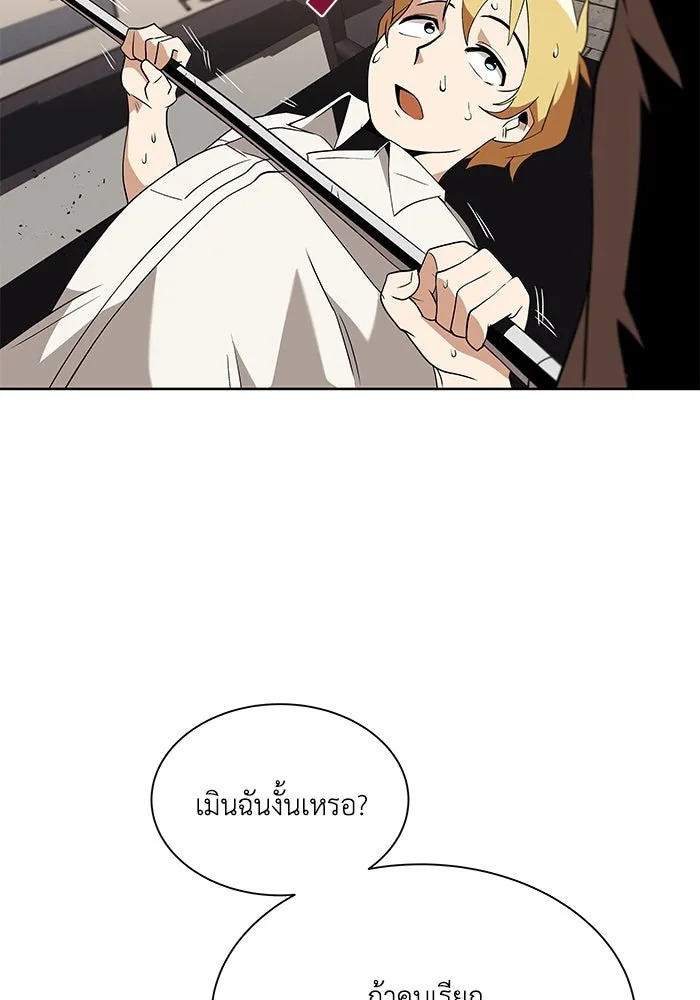 หน้า 113