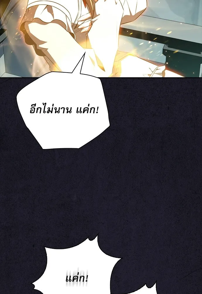 หน้า 103