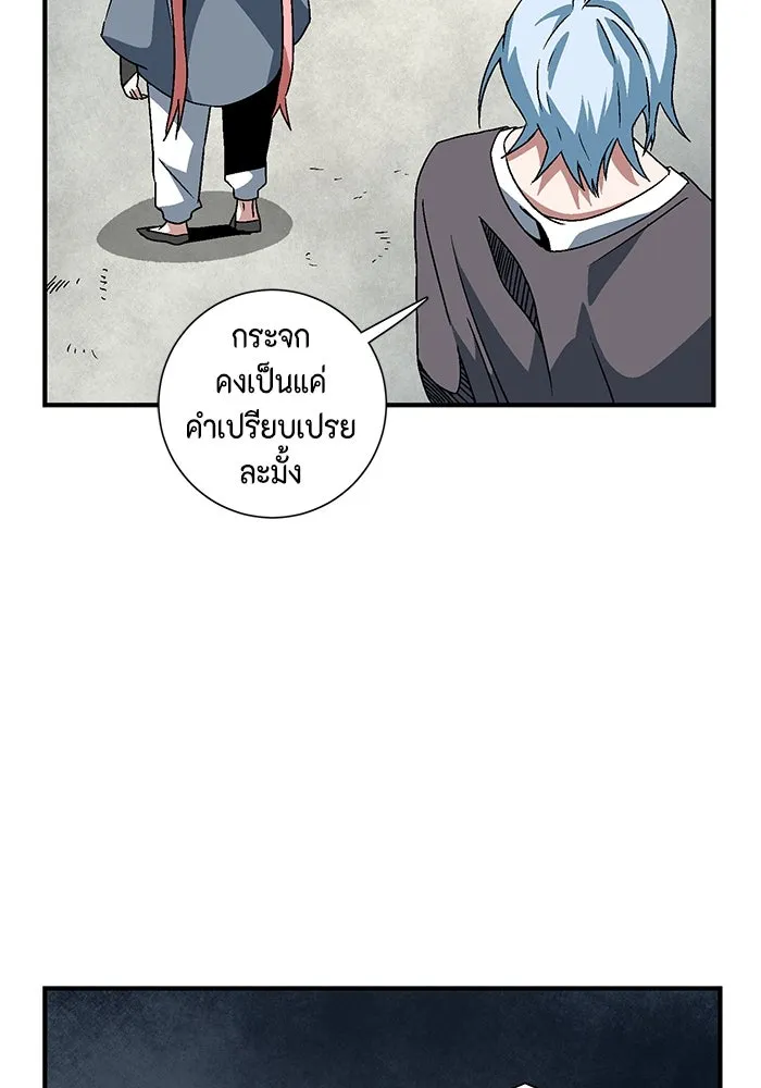 หน้า 80