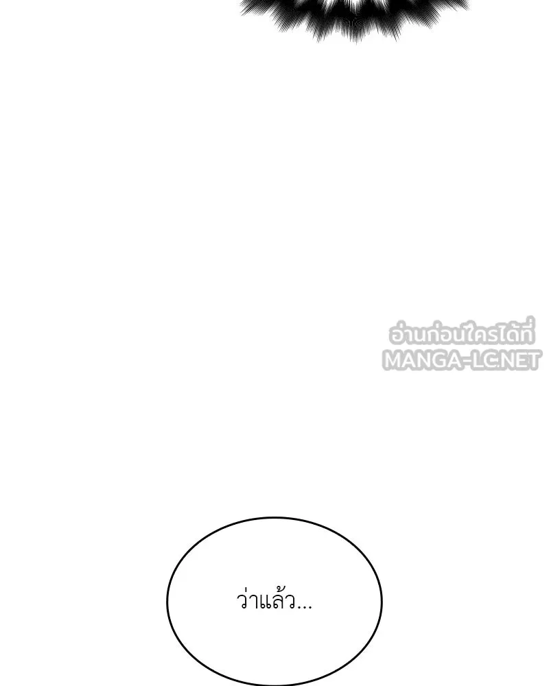 หน้า 282