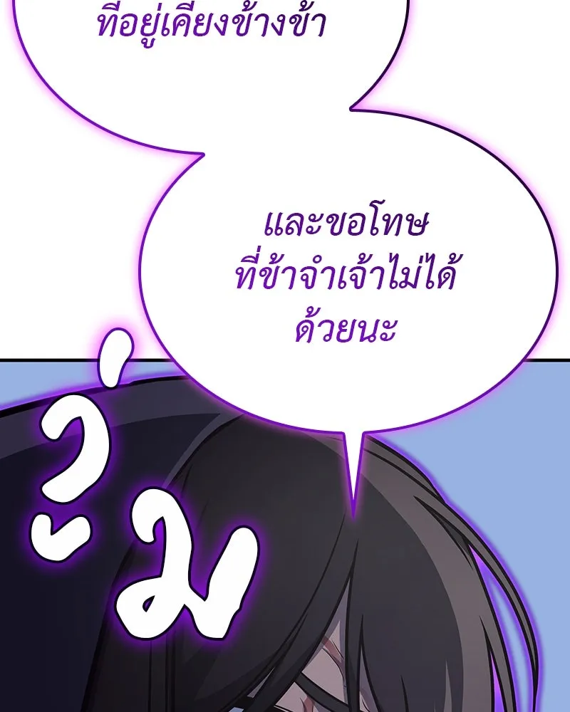 หน้า 236