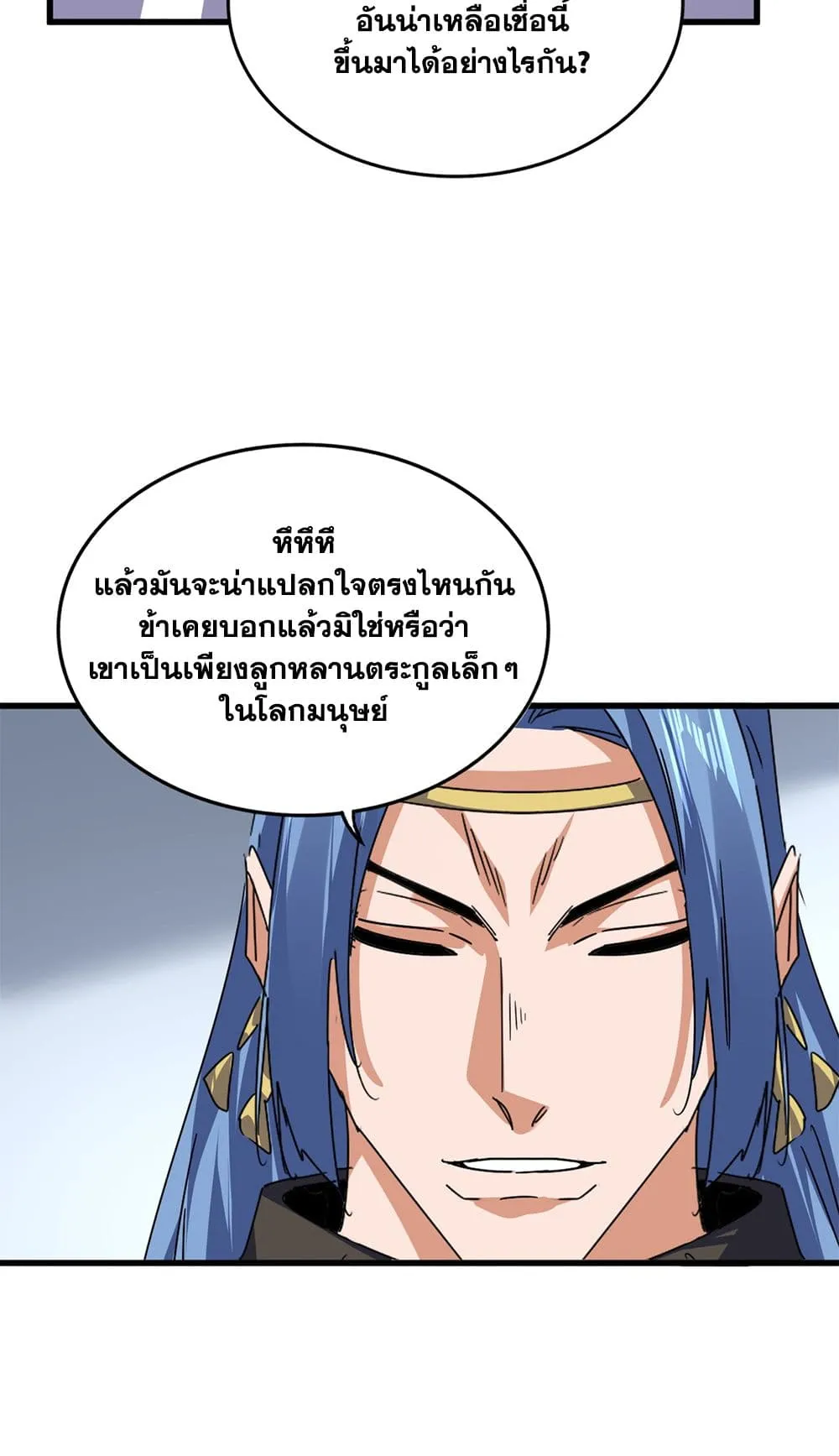 หน้า 47