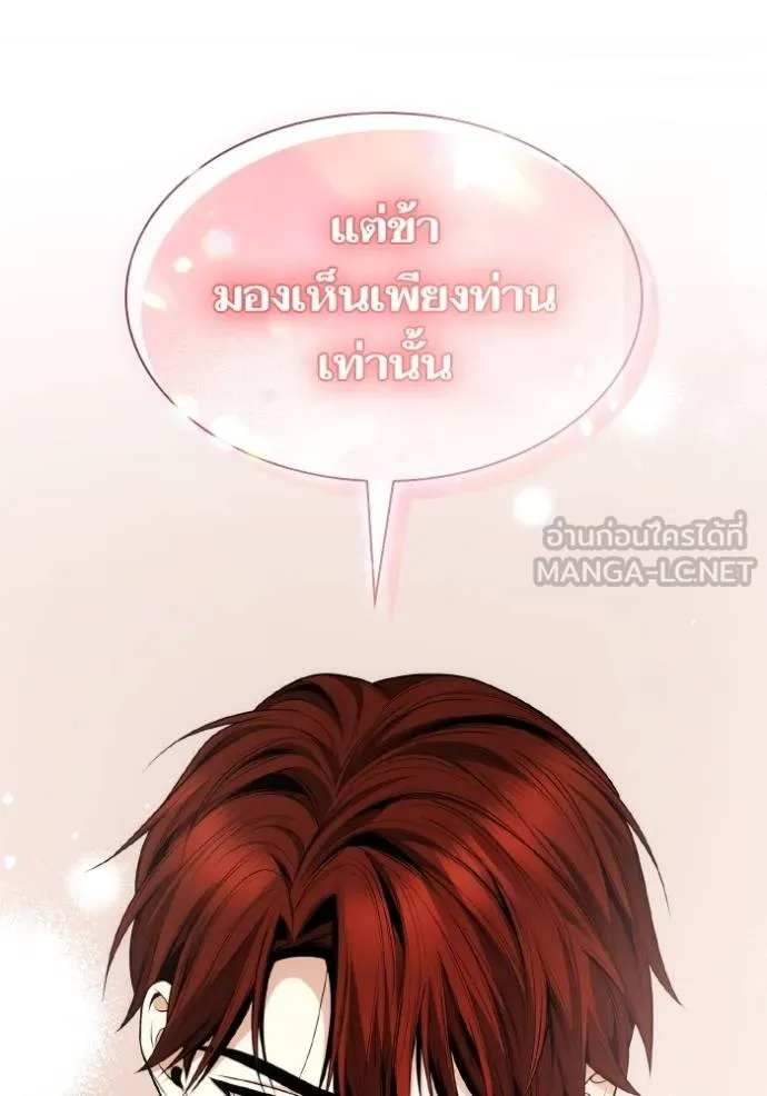 หน้า 129
