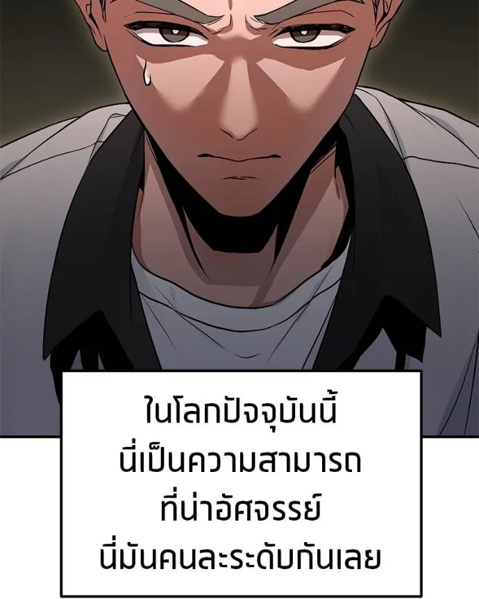 หน้า 161