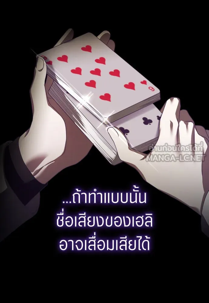 หน้า 102