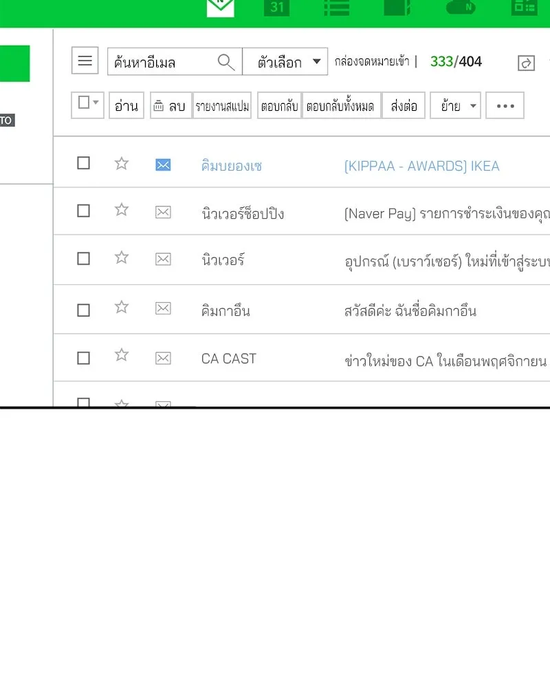 หน้า 40
