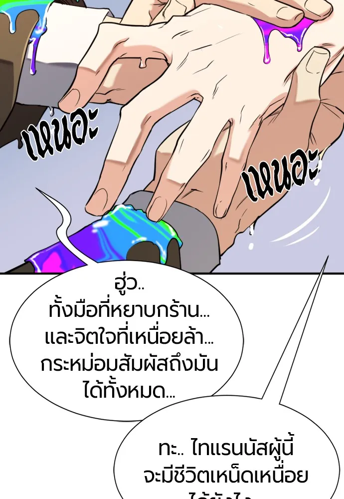 หน้า 58