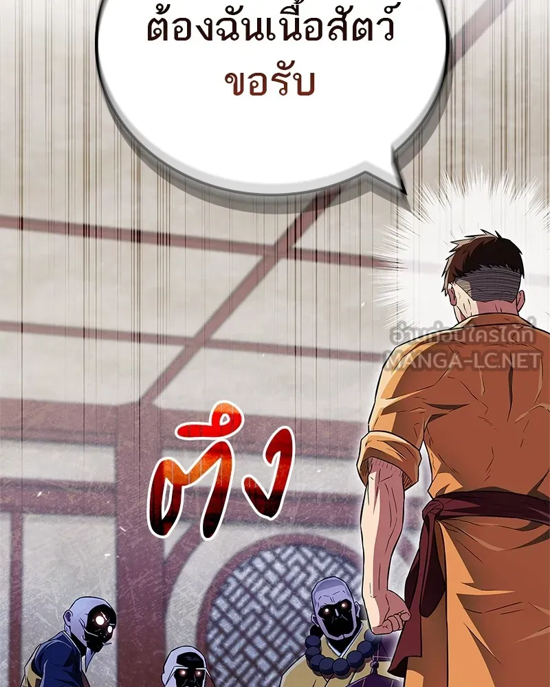 หน้า 87