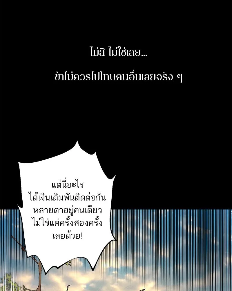 หน้า 80