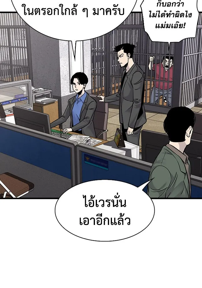 หน้า 85
