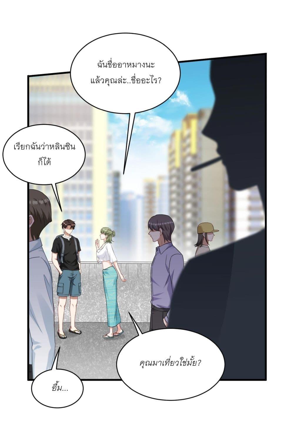 หน้า 17