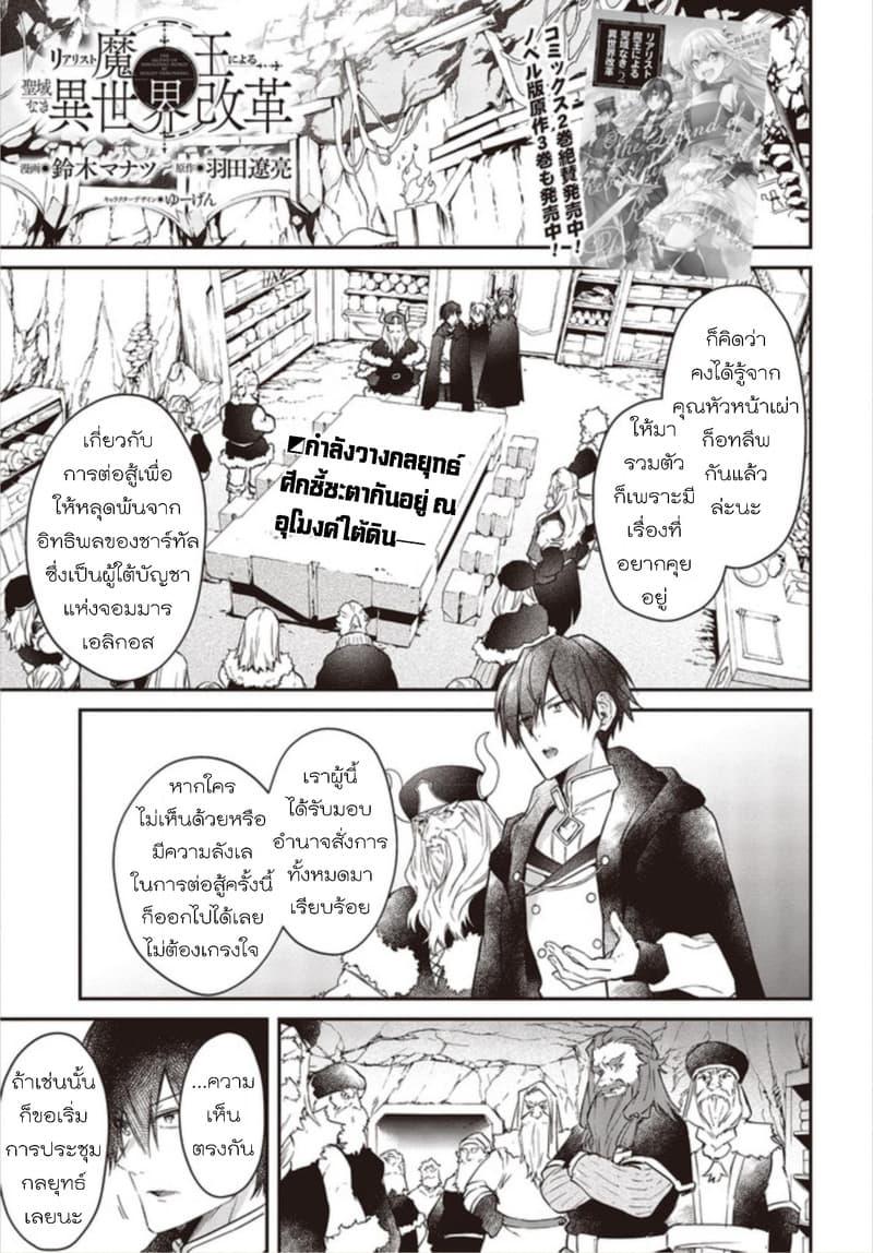 หน้า 2