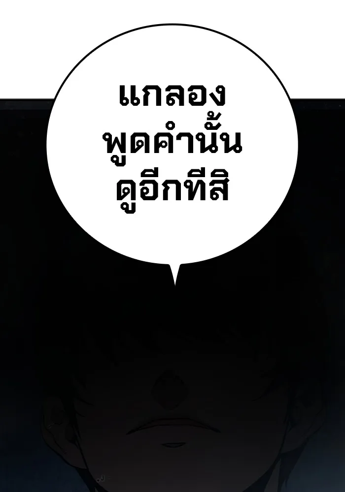 หน้า 337