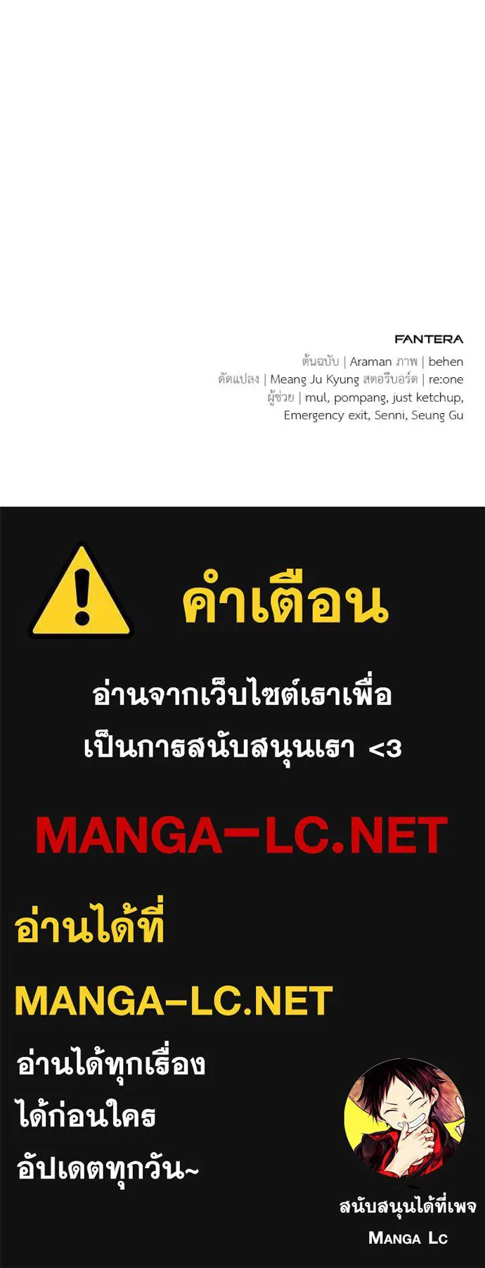 หน้า 204